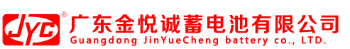 金悦城蓄电池-金悦城JYC蓄电池有限公司